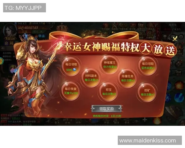 传奇足球礼包大揭秘让你在游戏中轻松获取丰厚奖励和超强装备