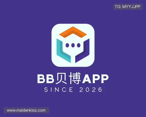 解读BB贝博艾弗森手机版